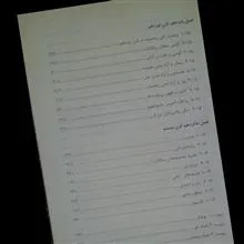 تاریخچه