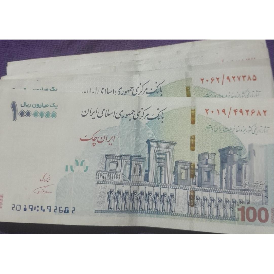 تراول چاپ قرمز