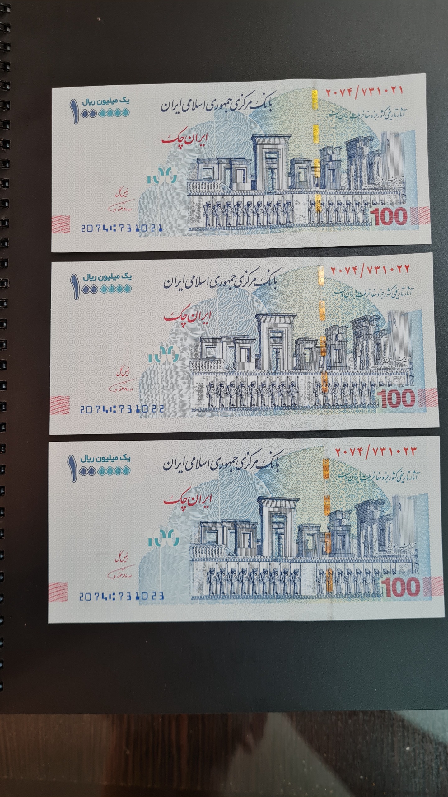 تریپل 100 هزار تومانی تخت جمشید همتی