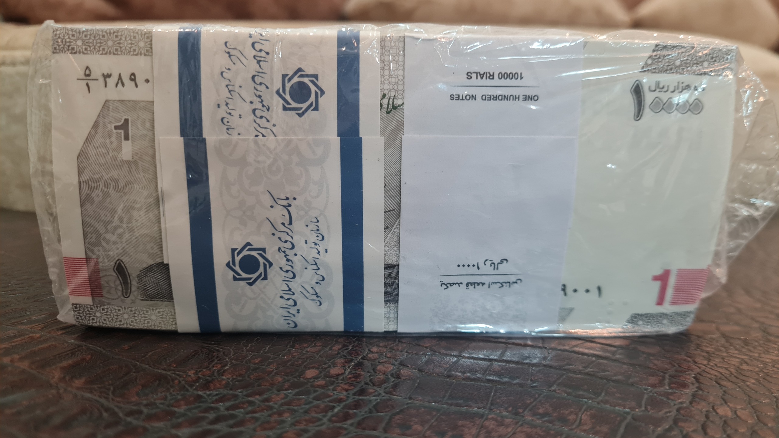 باکس هزاری جدید