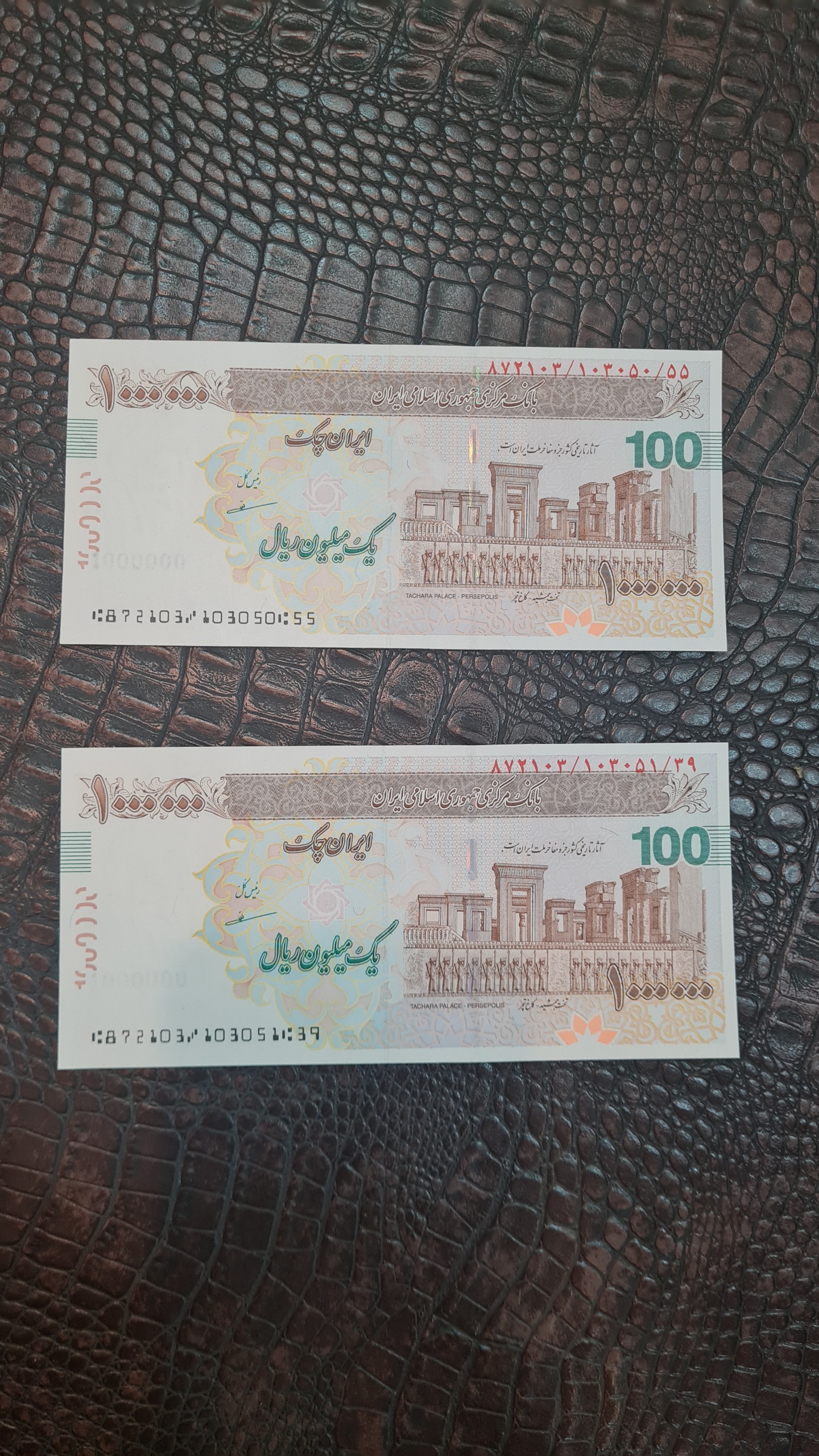 جفت تراول 100 هزار تومانی تخت جمشید قهوه ای