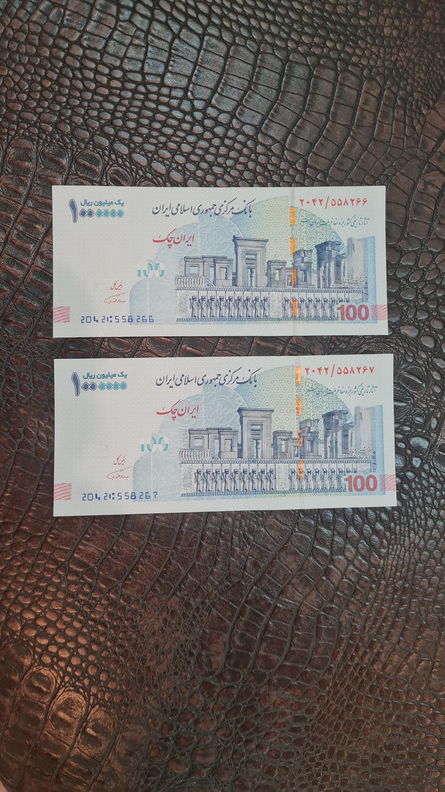 جفت تراول 100 هزار تومانی تخت جمشید همتی