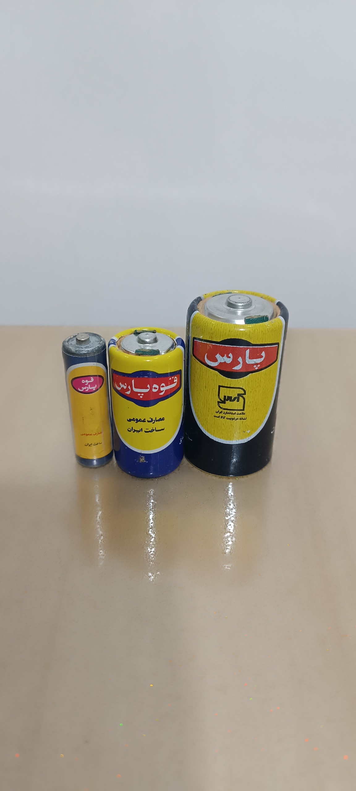 سری باتری قوه پارس