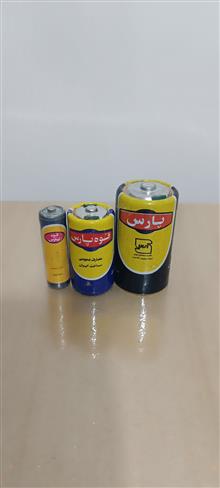 سری