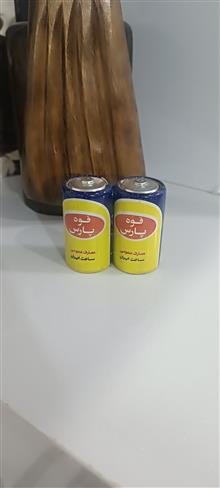 جفت