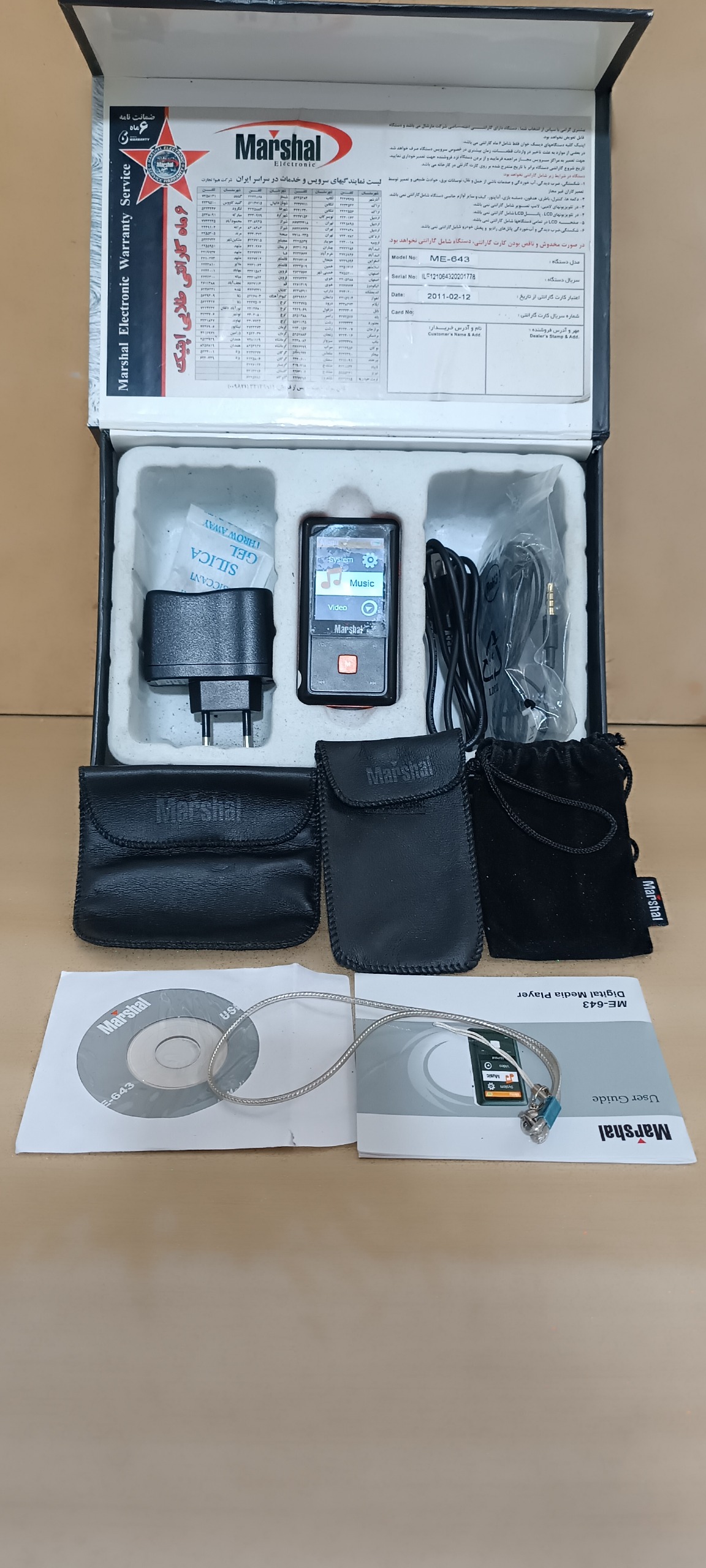 Mp4 و mp3 مارشال سالم