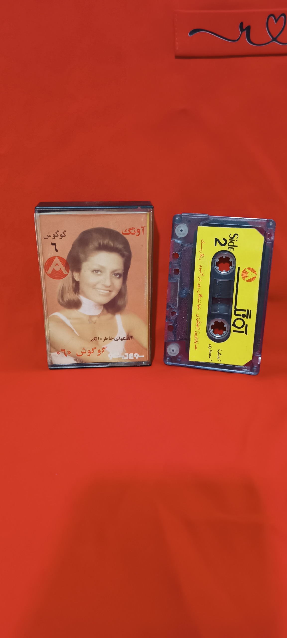 نوار کاست گوگوش اورجینال