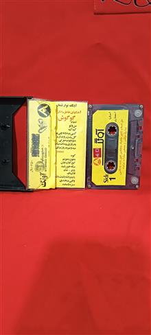 نوار