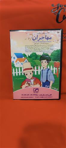 کارتون