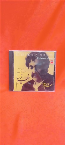 شهرام