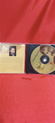 شهرام