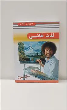 آموزش