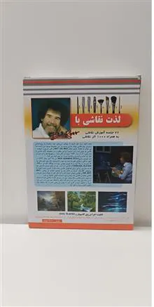 آموزش