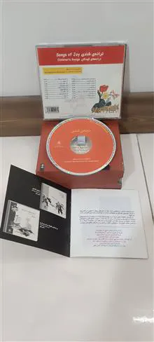 آلبوم