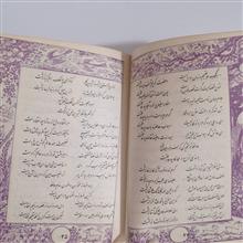 کتاب