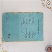 کتاب