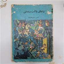 کتاب