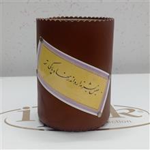 جامدادی