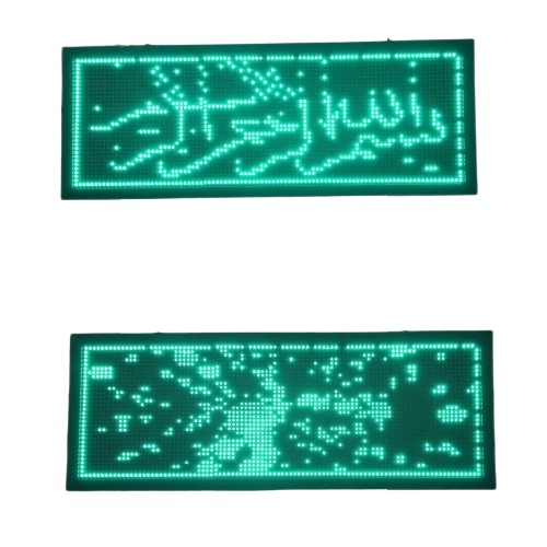 تابلو روان LED رنگی