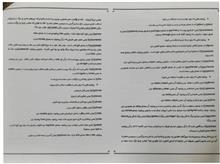 آموزش