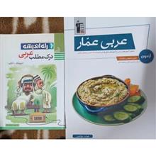 آزمون