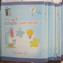 7دفترچه