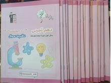 19دفترچه