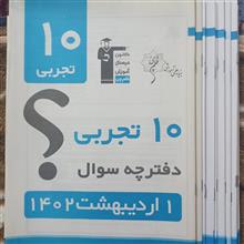 11دفترچه