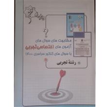 دفترچه