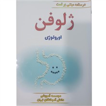 درسنامه