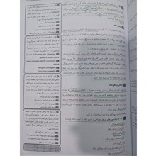 درسنامه