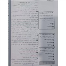 درسنامه