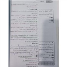 درسنامه