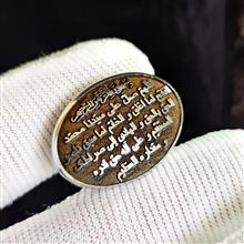 نگین