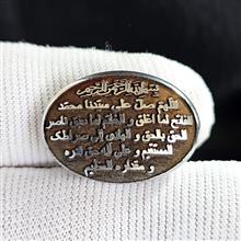 نگین