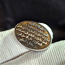 نگین