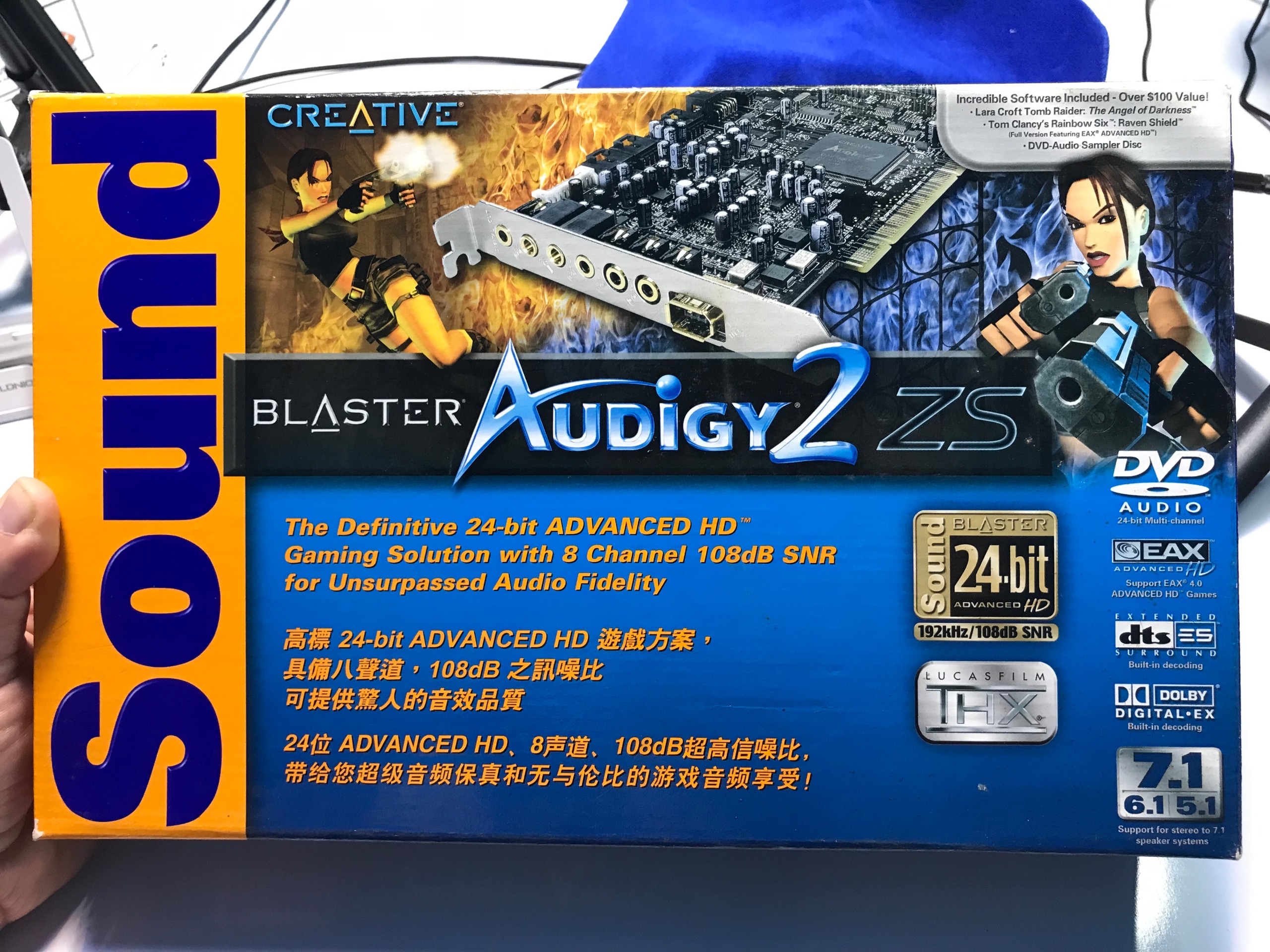 کارت صدا Creative Sound Blaster Audigy 2 ZS