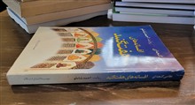 افسانه