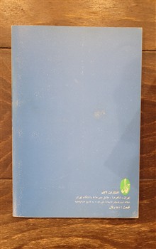 گفتار