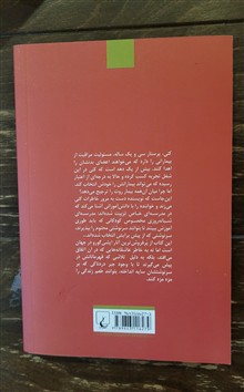 هرگز