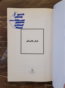 هرگز