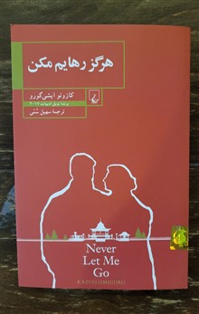 هرگز
