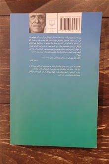 عامه