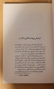 دجال