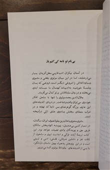 آفتاب