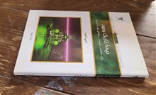 نیمه