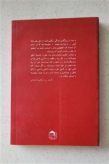 عمر