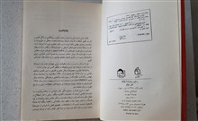 عمر