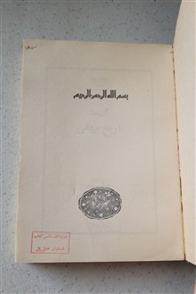 گزیده