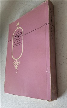 گزیده
